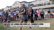 uper rookie Lee Jeong-eun holds nerve to win U.S. Women's Open as her first LPGA title