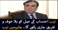 NAB will continue indiscriminate accountability process: Chairman NAB