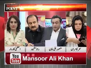 Zartaj gul