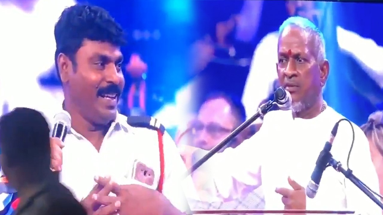Isai Celebrates Isai: Ilayaraja: செக்யூரிட்டியை திட்டிய இளையராஜா: வைரல் வீடியோ
