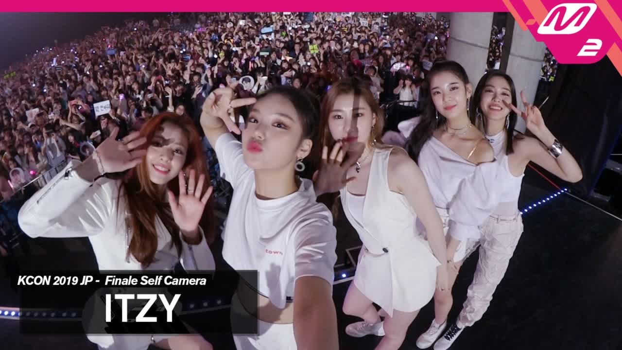 [KCON2019JAPAN x M2] ITZY(있지) 엔딩셀프캠
