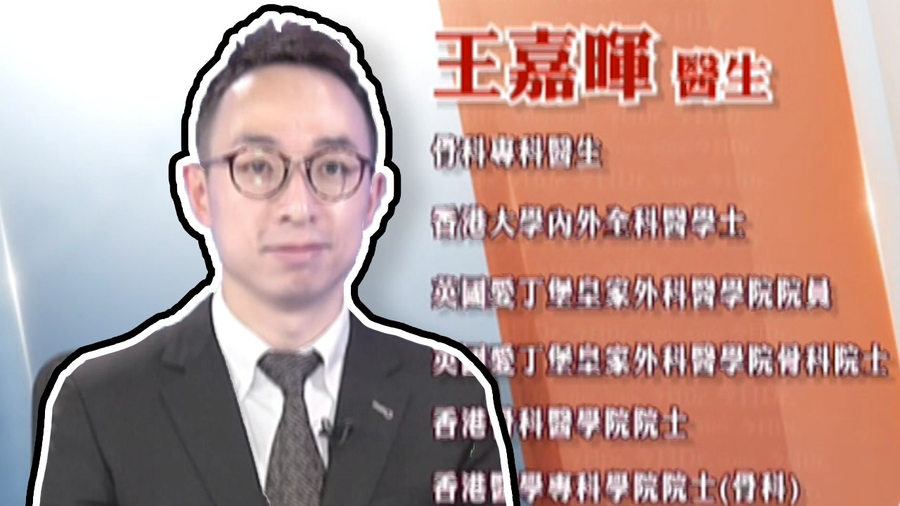 骨骼上生腫瘤要診斷是良性還是惡性，預防骨骼疾病會對我們的生活乃至生命造成嚴重的威脅 | 健康加油站