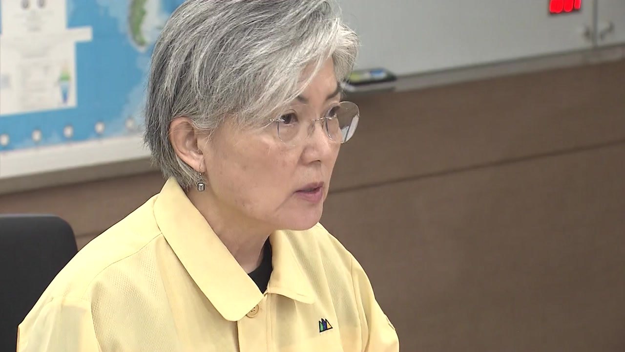 강경화 "수색 진전 이루겠다...후회 남지 않게 최선 다해야" / YTN