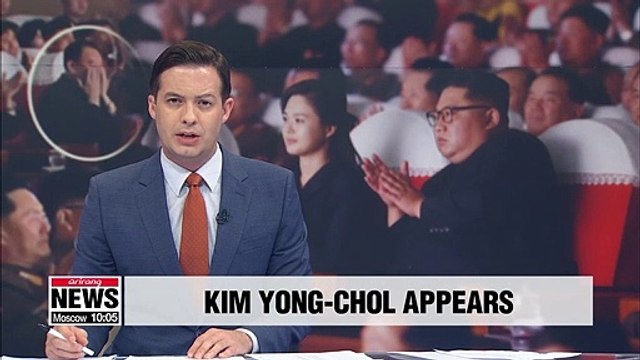 Kim Yong-chol accompanies N. Korean leader to art performance despite reports of purge