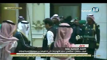 Imran Khan Saudi King