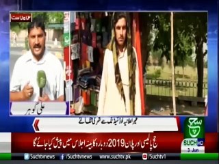 Bulletin 09am 03 Jun 2019 Suchtv