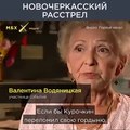 2 июня 1962 года в Новочеркасске рабочих (а вместе с ними случайных прохожих, и даже детей) расстреляли за протест против нищенских условий жизни, повышения цен на продукты и понижения зарплат.