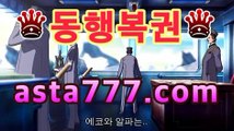 파워볼-(^★【첫충10%,매충10%】★^)-파워볼예측↗↗파워볼사다리↗↗파워볼분석프로그램↗↗네임드파워볼↗↗㎭ 파워볼 분석프로그램asta777.com추천인2323㎭ 파워볼-(^★【첫충10%,매충10%】★^)-파워볼예측↗↗파워볼사다리↗↗파워볼분석프로그램↗↗네임드파워볼↗↗