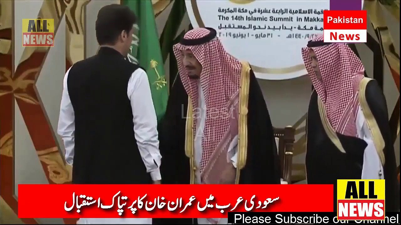 PM Imran khan Protocol & Red Carpet  in Saudi Arabia | OIC Summit | Ary News Headlines