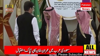 PM Imran khan Protocol & Red Carpet  in Saudi Arabia | OIC Summit | Ary News Headlines
