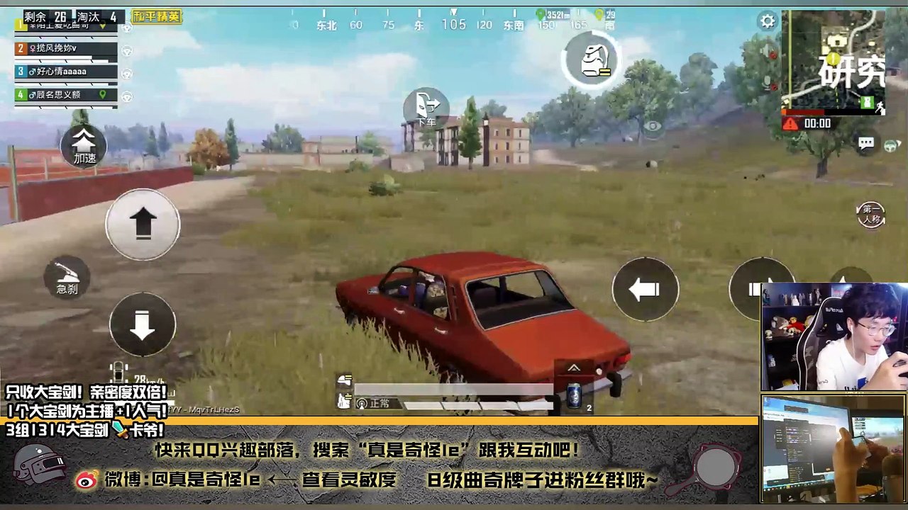 奇怪君刺激战场：学校打架凑热闹被打死