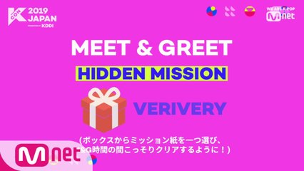 [#KCON2019JAPAN] #MnG #HiddenMission #VERIVERY