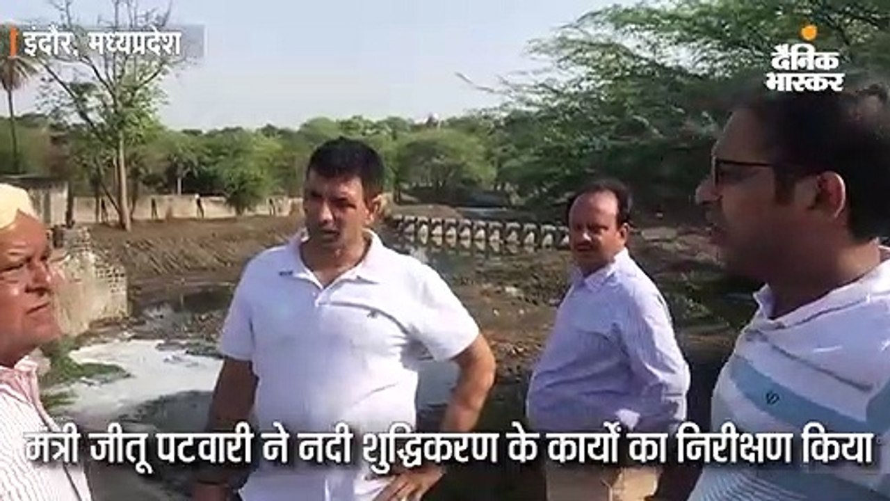 मंत्री जीतू पटवारी साइकिल से सरस्वती नदी पहुंचे
