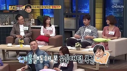 이철민! 아내의 ‘이병헌’ 몸 타령에 8kg 감량한 사연은?