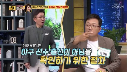 꽃무늬로 잘리는 파쇄기 구매한 안지환! ※증거인멸※