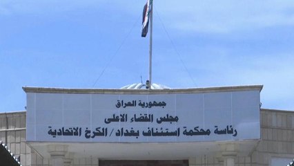 Peine de mort en Irak : 44 avocats français accusent