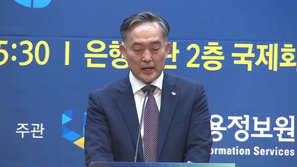 핀테크에도 금융 정보 공개 인프라 구축 / YTN