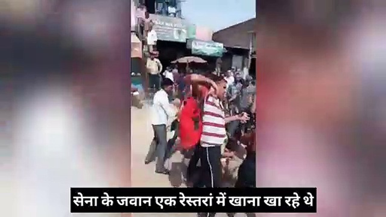 Baghpat  Viral Video, बागपत में दो आर्मी जवानों...
