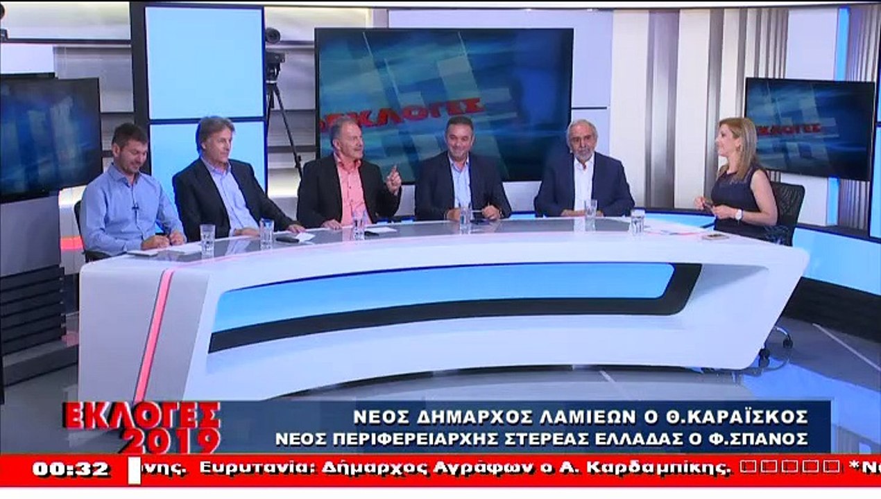 ΕΚΛΟΓΕΣ 2019 - Β' ΓΥΡΟΣ 3ο ΜΕΡΟΣ