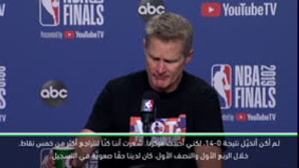 كرة سلة: ان بي آي: بدونا أكثر على طبيعتنا - كير عن الفوز في المباراة الثانية