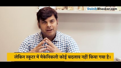 Gear up:  हौंडा एक्टिवा 5G लिमिटेड एडिशन पेश