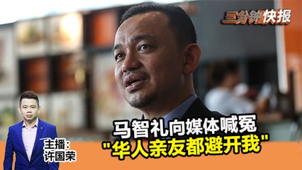 2019年6月3日 Kinitv《三分钟快报》