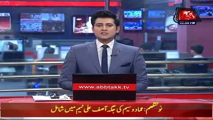 PMLN's MPA Hina Pervaiz Butt files petition against Zartaj Gul at ECP