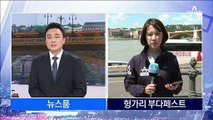 헝가리 유람선 침몰 현장에 잠수부 투입…선체 진입은 못해