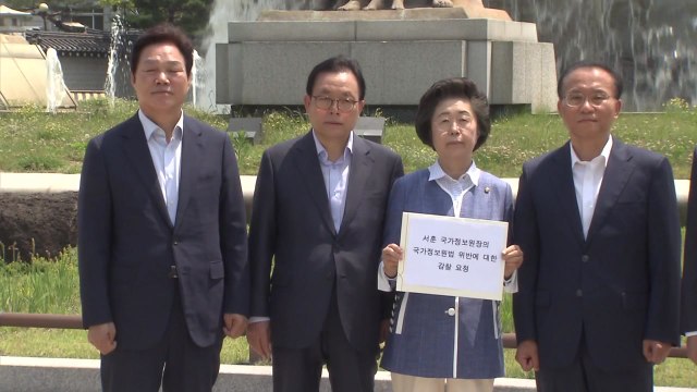 한국당, 청와대 항의 방문 서훈 파면해야 / YTN