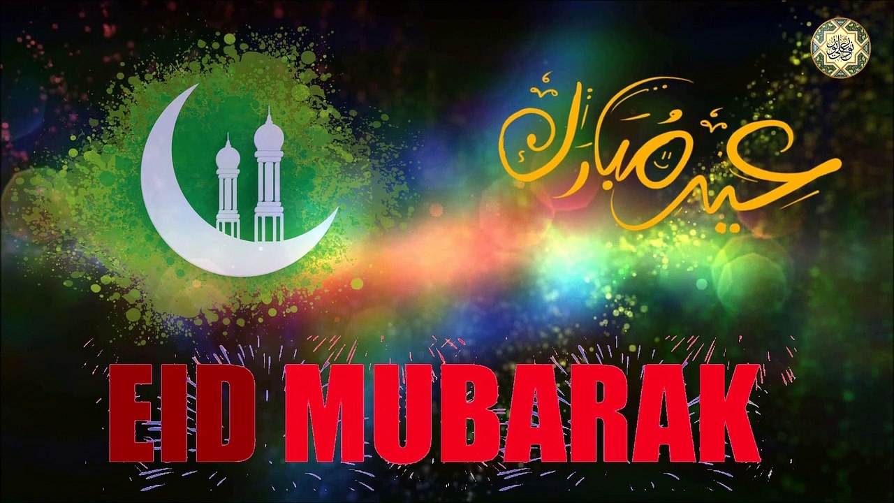تهنئه عيد الفطر المبارك / عيدكم مبارك/  كل عام وأنتم بخير