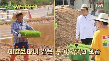 안산 박명수 (aka 태웅이 친아버지)