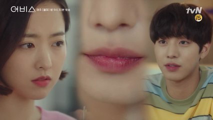 짝사랑은 이제 박보영의 몫?! Feat, 키스의 후유증ㅎ