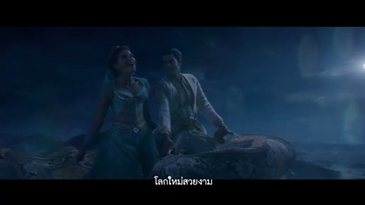 หนัง อะลาดิน - คลิป -เพลง A Whole New World- (Official ซับไทย)