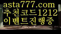 【에볼루션파워볼】【❎첫충,매충10%❎】❤파워볼구간보는법【asta777.com 추천인1212】파워볼구간보는법✅ 파워볼 ౯파워볼예측 ❎파워볼사다리  ౯파워볼필승법౯ 동행복권파워볼✅ 파워볼예측프로그램 ❎파워볼알고리즘 ✳파워볼대여 ౯파워볼하는법౯ 파워볼구간❇❤【에볼루션파워볼】【❎첫충,매충10%❎】