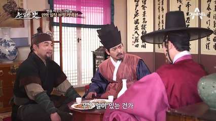 ♨밀주업자와 관리의 부정부패♨ 죽임을 당한 금란방 대원이 살아있는 이유!