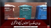 Headlines | ARYNews | 1800 | 3 June 2019
