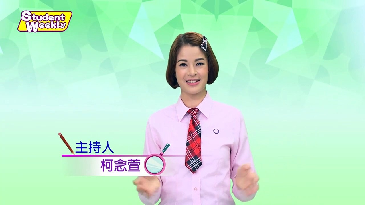 Student weekly 第十二集 字母P