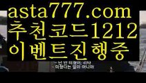 【파워볼수익】[[✔첫충,매충10%✔]]‍✈️바카라규칙【asta777.com 추천인1212】바카라규칙✅카지노사이트✅ 바카라사이트∬온라인카지노사이트♂온라인바카라사이트✅실시간카지노사이트♂실시간바카라사이트ᖻ 라이브카지노ᖻ 라이브바카라ᖻ ‍✈️【파워볼수익】[[✔첫충,매충10%✔]]