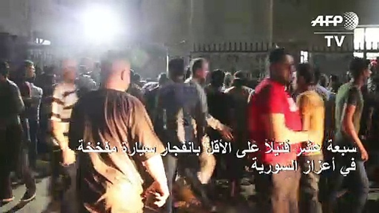 17 قتيلاً على الأقلّ بانفجار سيارة مفخخة في أعز...