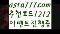 【유로벳가입】【✅첫충,매충10%✅】⛏시니어마총【asta777.com 추천인1212】시니어마총⛏【유로벳가입】【✅첫충,매충10%✅】