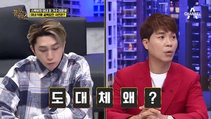 스펙부자 아내와 결혼한 이문세! 아내 때문에 굴욕당한 사연은?!