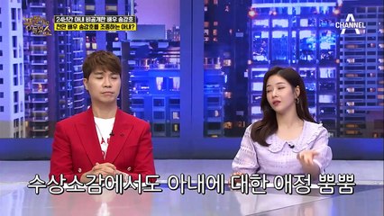 24년간 아내 비공개한 배우 OOO! 천만배우를 조종하는 아내는 누구?!