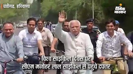 विश्व साइकिल दिवस पर सीएम मनोहर लाल साइकिल से पहुंचे दफ्तर
