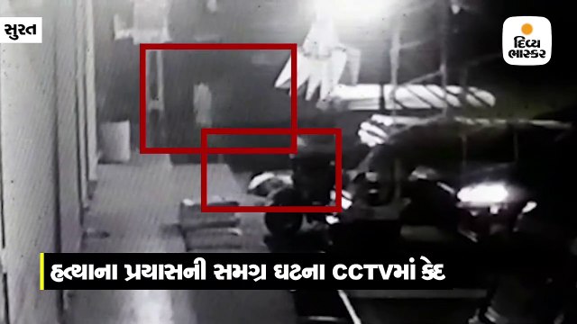 રૂપિયાની લેતીદેતીમાં યુવકને તલવારના ઘા મારી હત્યાનો પ્રયાસ, ઘટના CCTVમાં કેદ