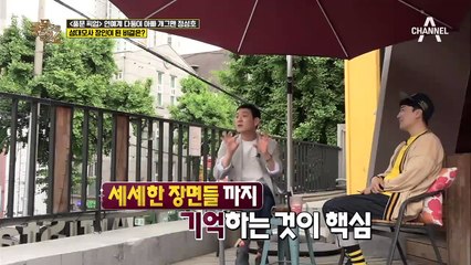 성대모사 퍼레이드! 개그맨 정성호 성대모사 장인이 된 비결은?!