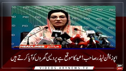 Headlines | ARYNews | 2000 | 3 June 2019