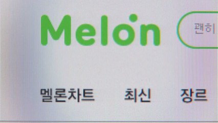 검찰, 저작권료 빼돌린 혐의 '멜론' 압수수색 / YTN