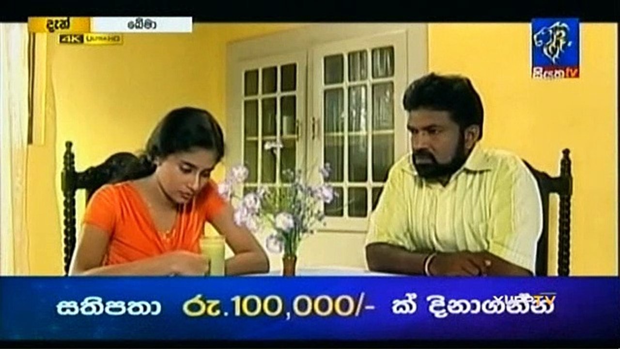 Kema Teledrama - Episode 46 - 03rd June 2019
