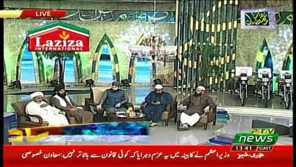 Hamara Ramazan – 3rd June 2019