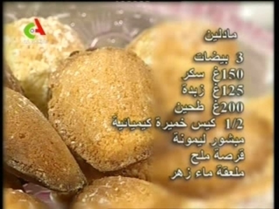 Madame Bouhamed-19_01_2008